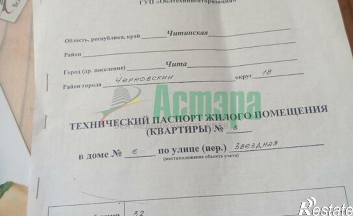 3-комн квартира Звёздная улица, 6,  д. 6