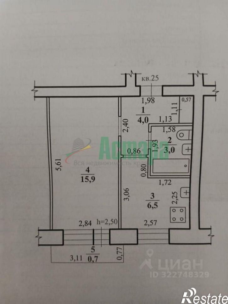 1-комн квартира ул Строителей, 7,  д. 7