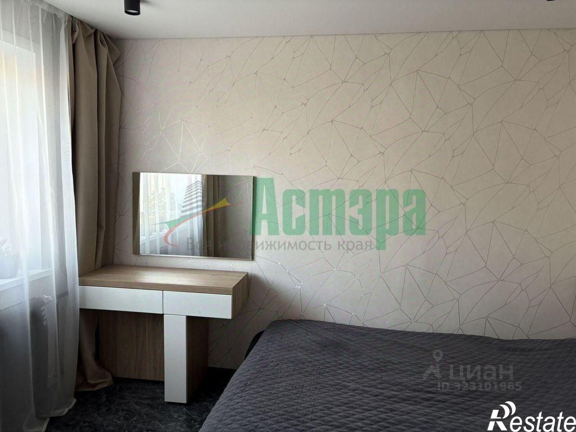 Купить квартиру за 7 150 000 рублей на Чита, 16