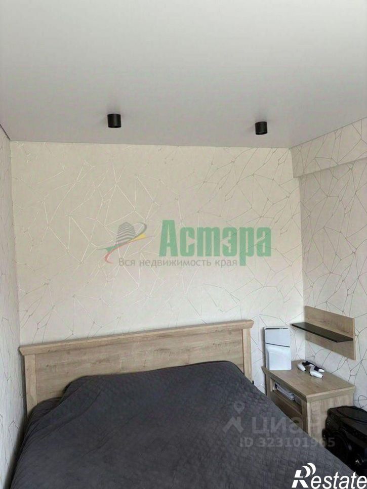 2-комн квартира Чита, 16