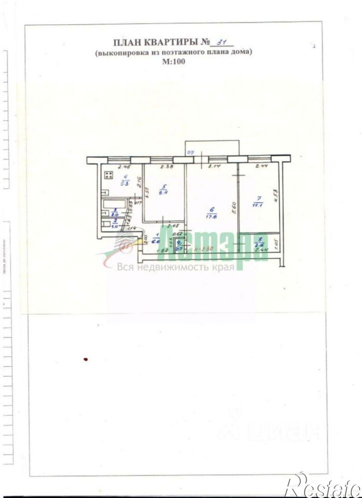 3-комн квартира г Чита, мкр Северный, 12