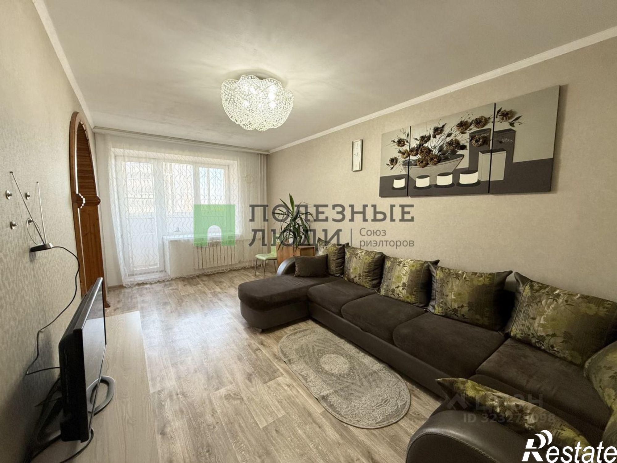 Купить квартиру за 13 500 000 рублей на Чита г., Центральный