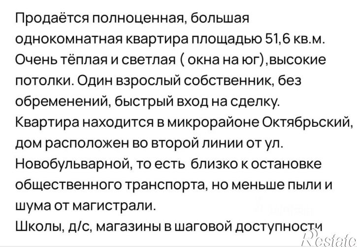 1-комн квартира Чита