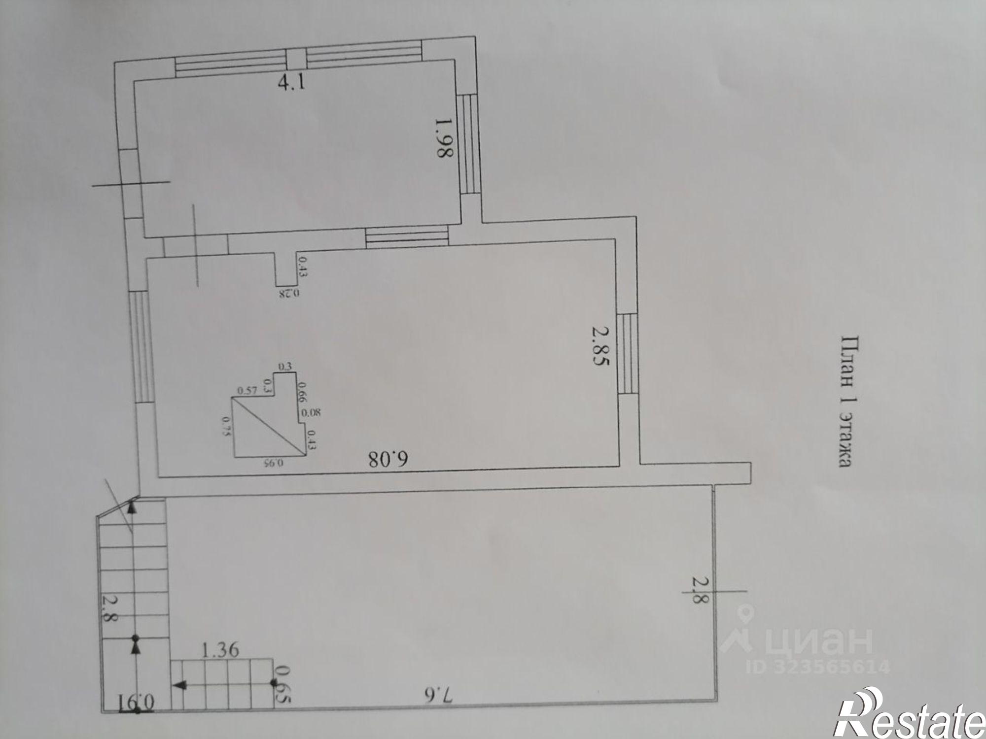 Купить дачу, дом, коттедж за 2 000 000 рублей на Читинский район