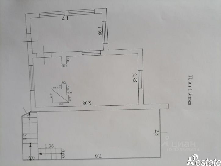 Коттедж/дом Читинский район