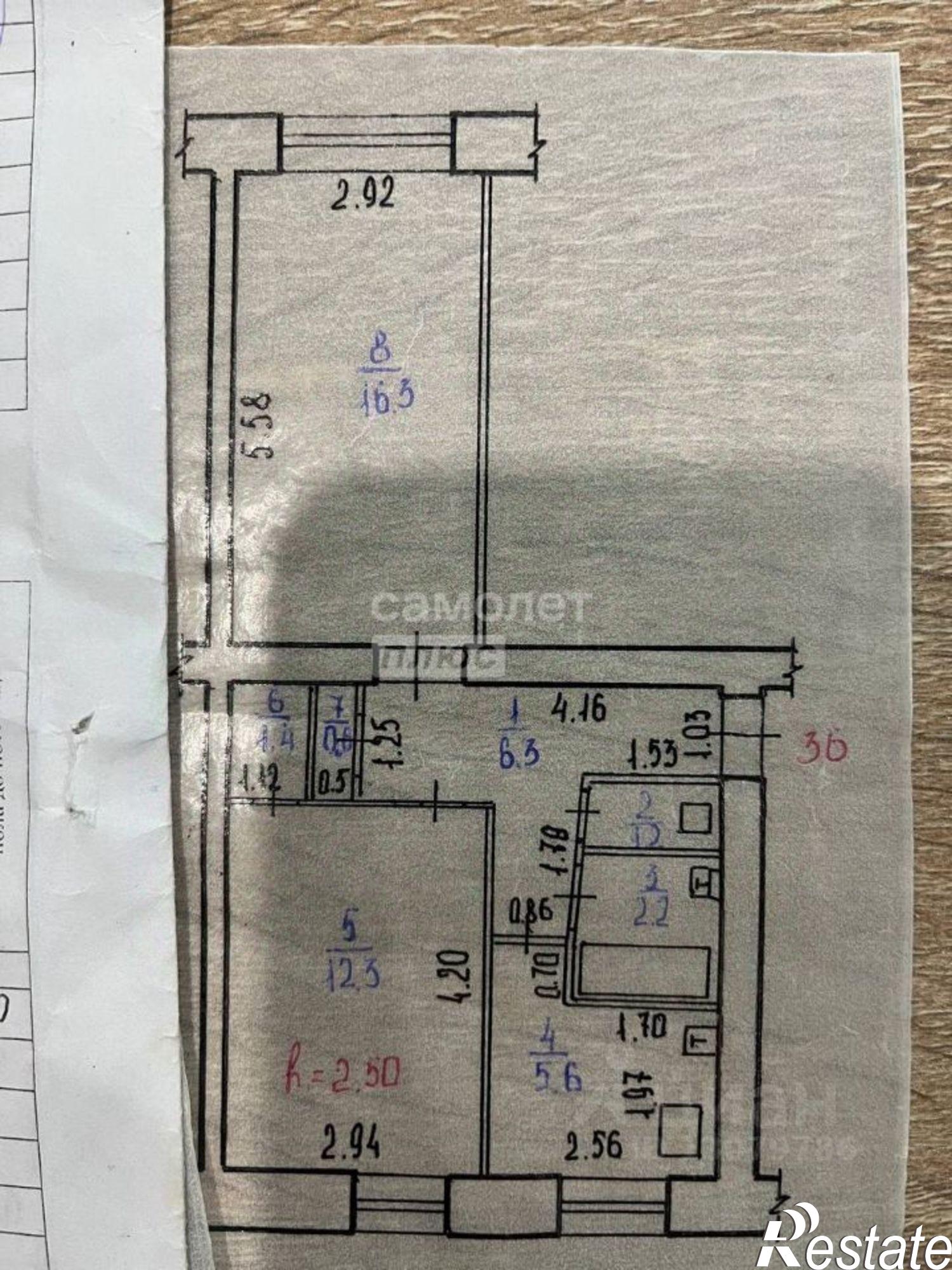 Купить квартиру за 5 200 000 рублей на Чита г., Центральный, Журавлева ул.