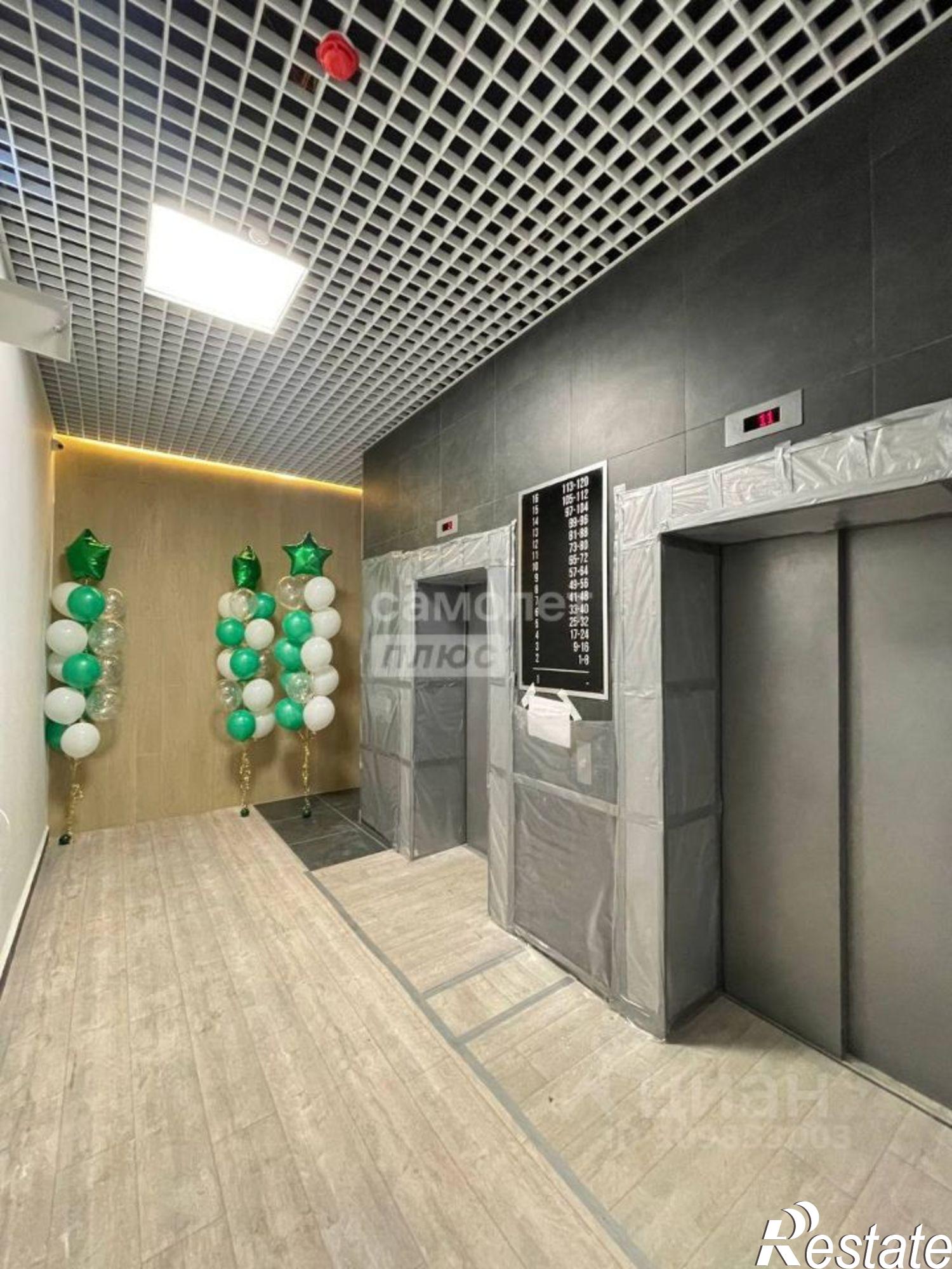 Купить квартиру за 12 700 000 рублей на Чита г., Центральный, Ленина ул.