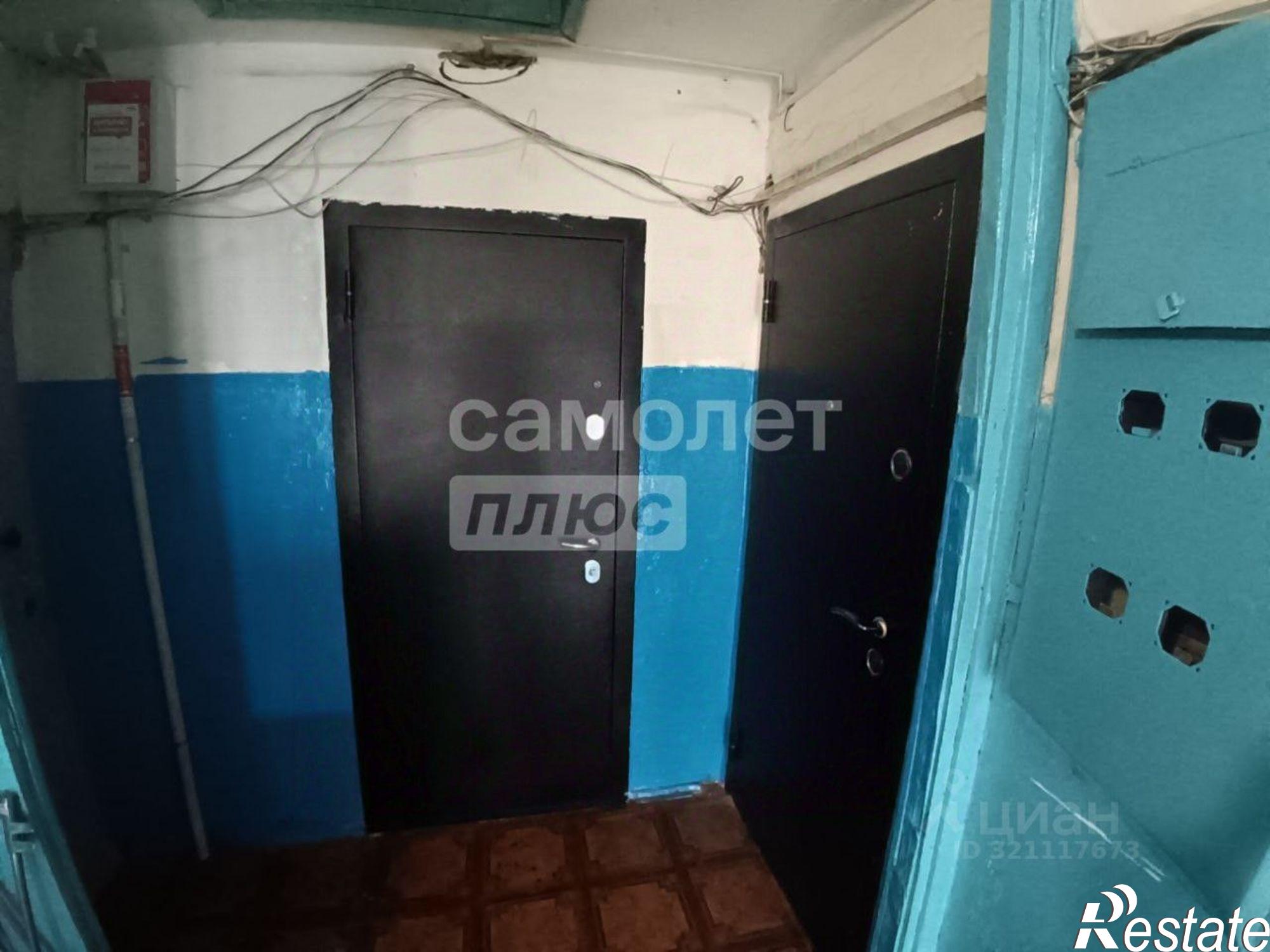 Купить квартиру за 1 950 000 рублей на Чита г., Центральный