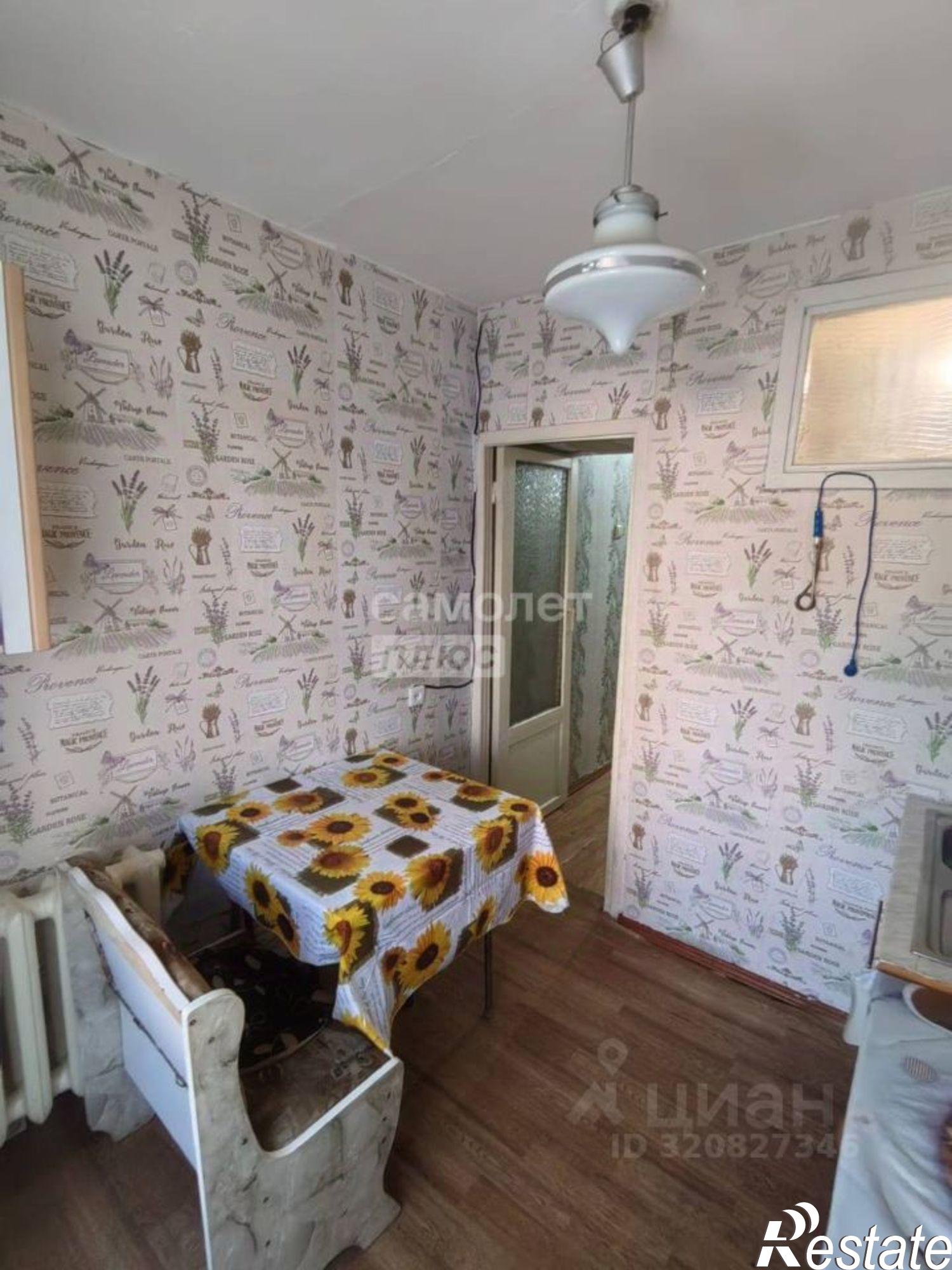 Купить квартиру за 4 500 000 рублей на Чита г., Центральный