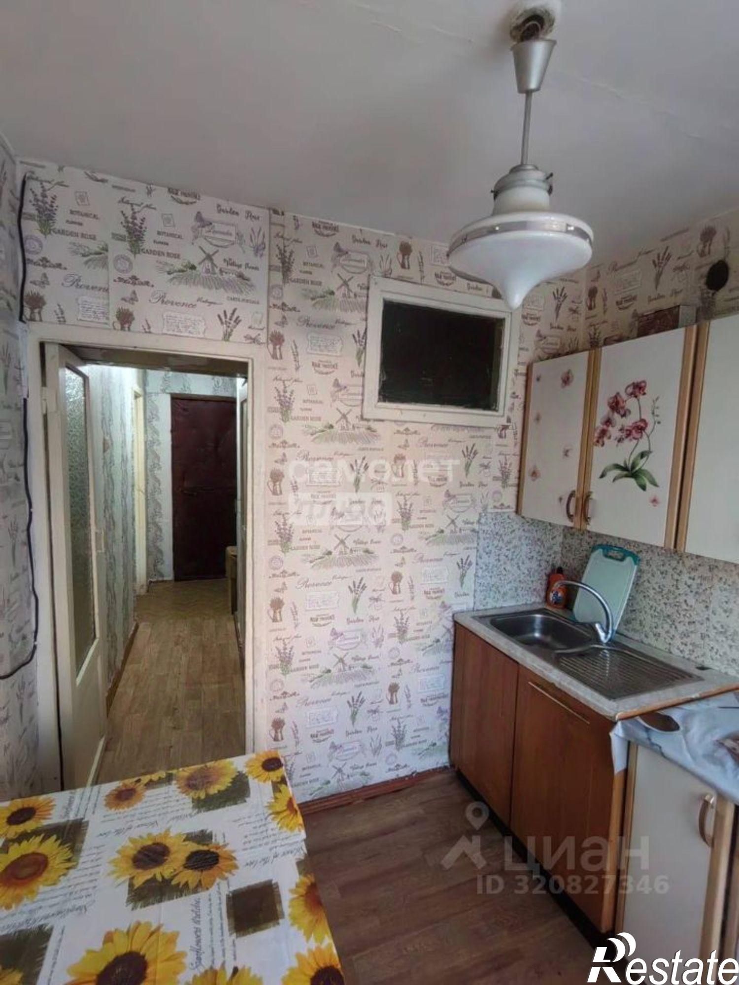 Купить квартиру за 4 500 000 рублей на Чита г., Центральный