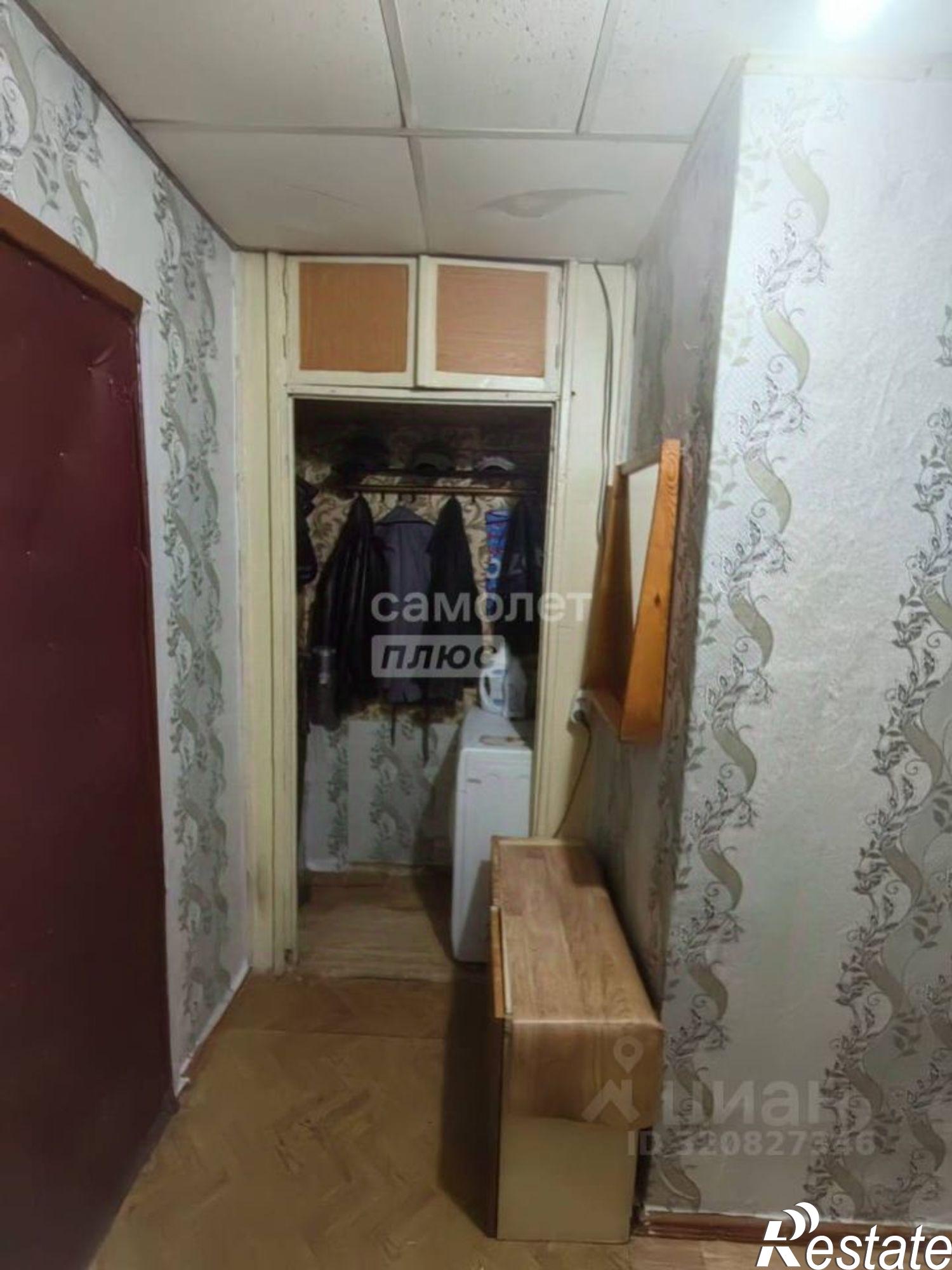 Купить квартиру за 4 500 000 рублей на Чита г., Центральный