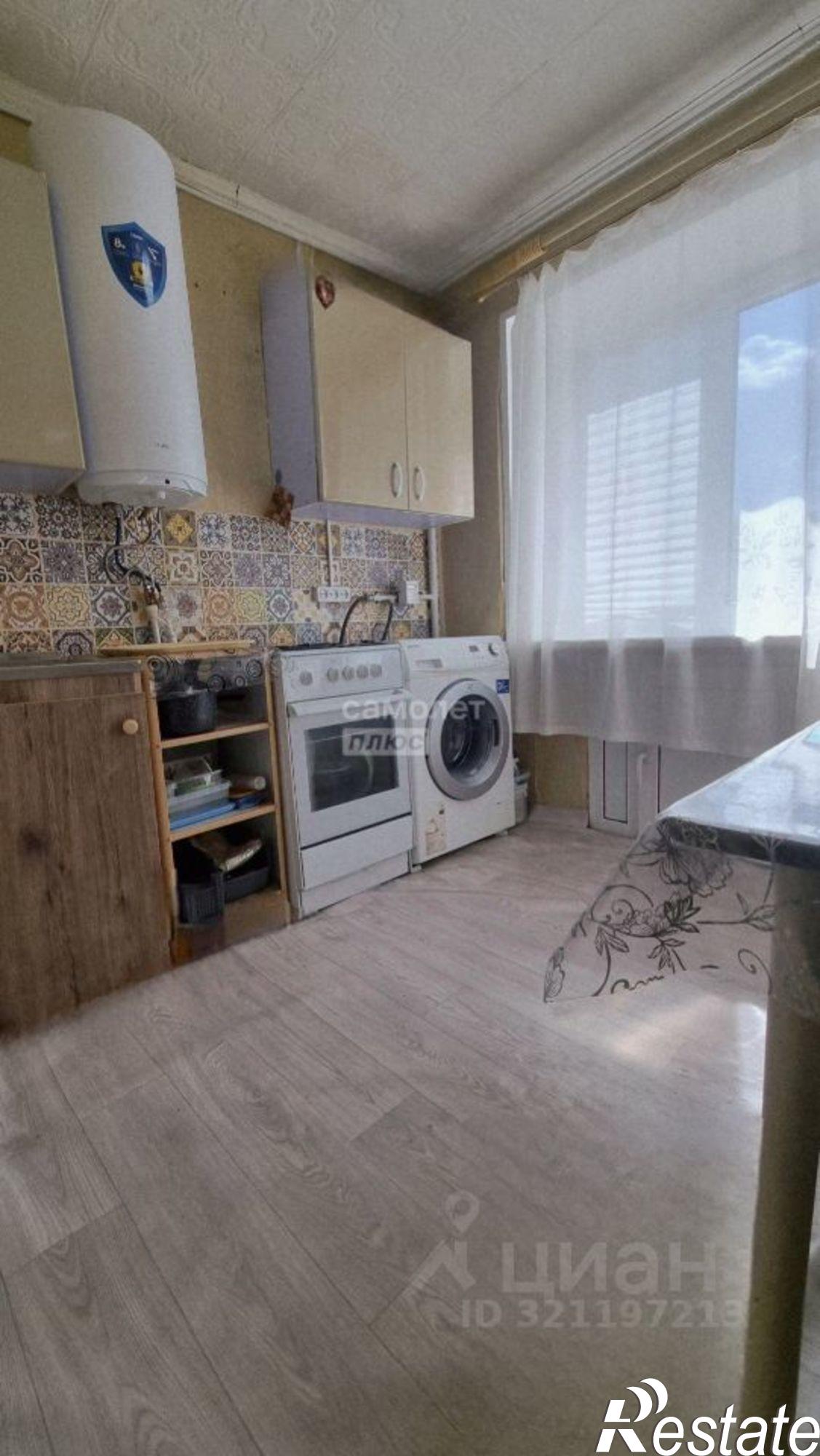 Купить квартиру за 4 700 000 рублей на Чита г., Центральный