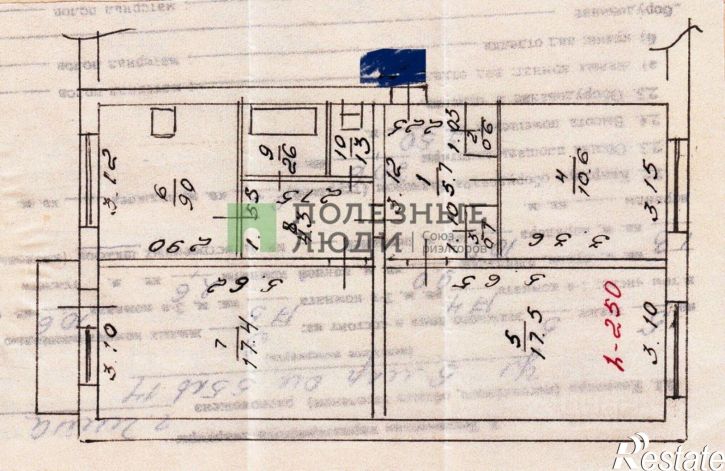 3-комн квартира Чита г., Черновский, 5-й мкр., д.55