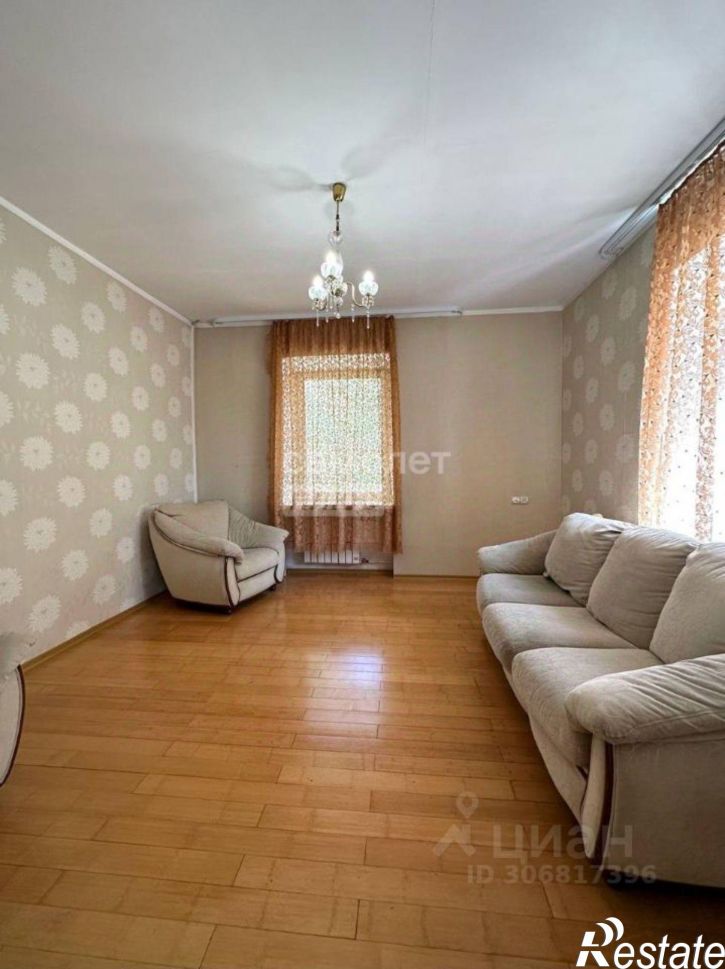 3-комн квартира Чита г., Центральный