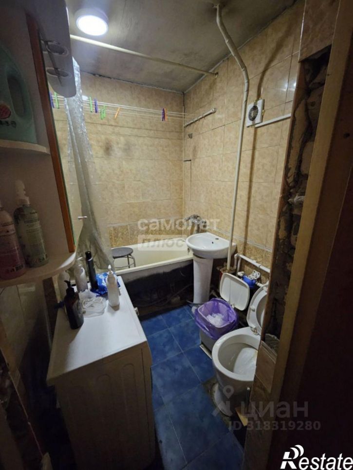 3-комн квартира Забайкальский район, Чита г.