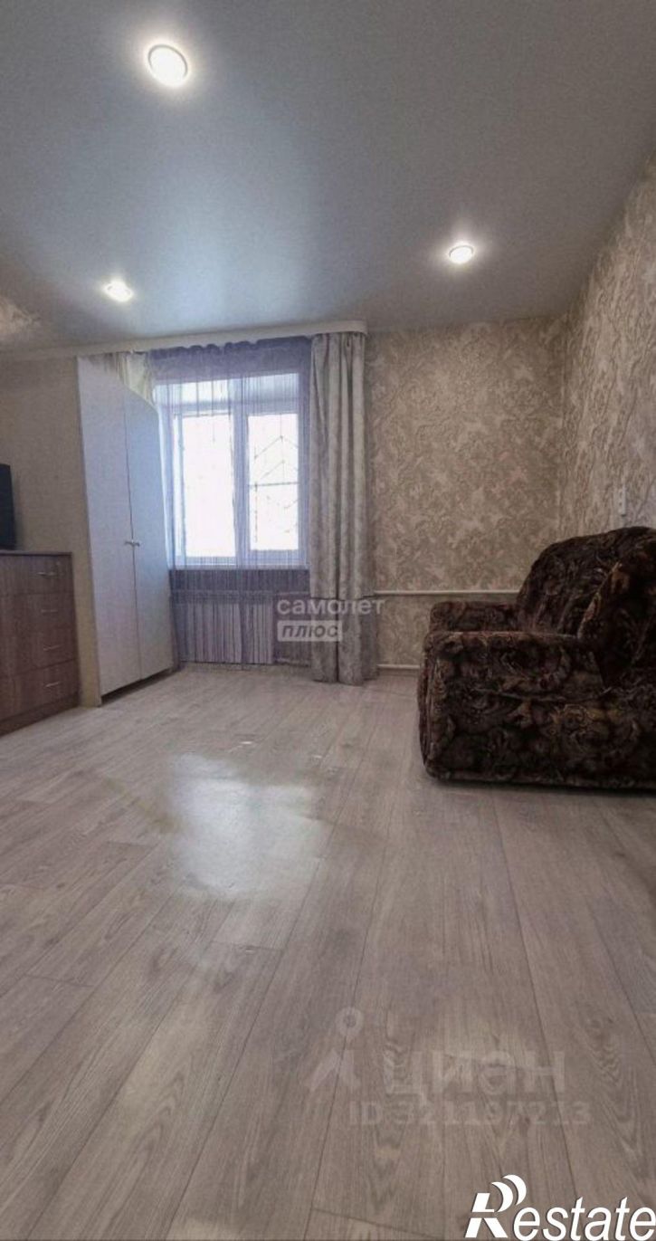 1-комн квартира Чита г., Центральный