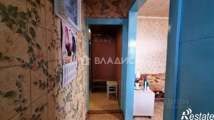 1-комн квартира Чита