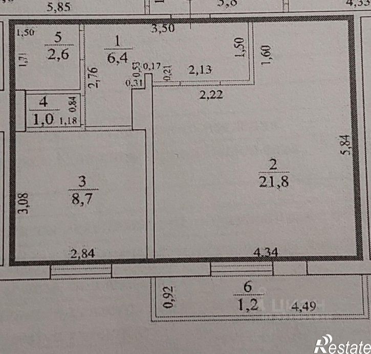 1-комн квартира Чита, улица Шевченко, 24