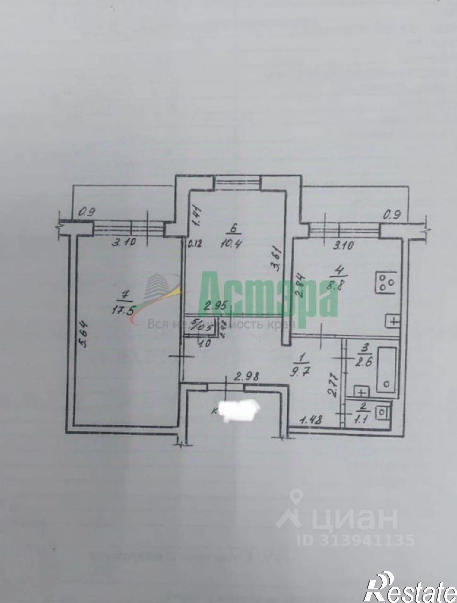 Купить квартиру за 5 100 000 рублей на ул Магистральная, 48