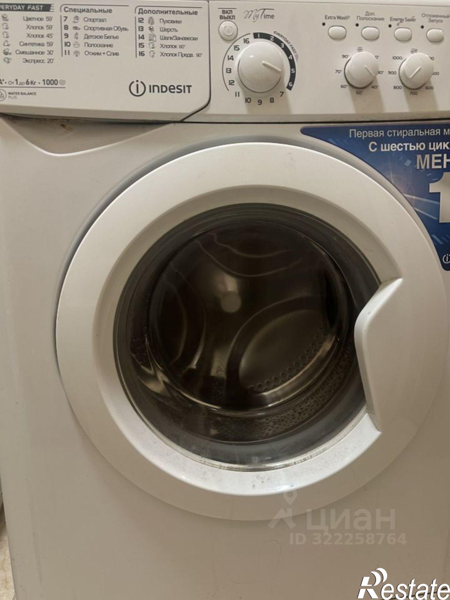 Сдать квартиру за 43 000 рублей на Чита, Мостовая улица, 5