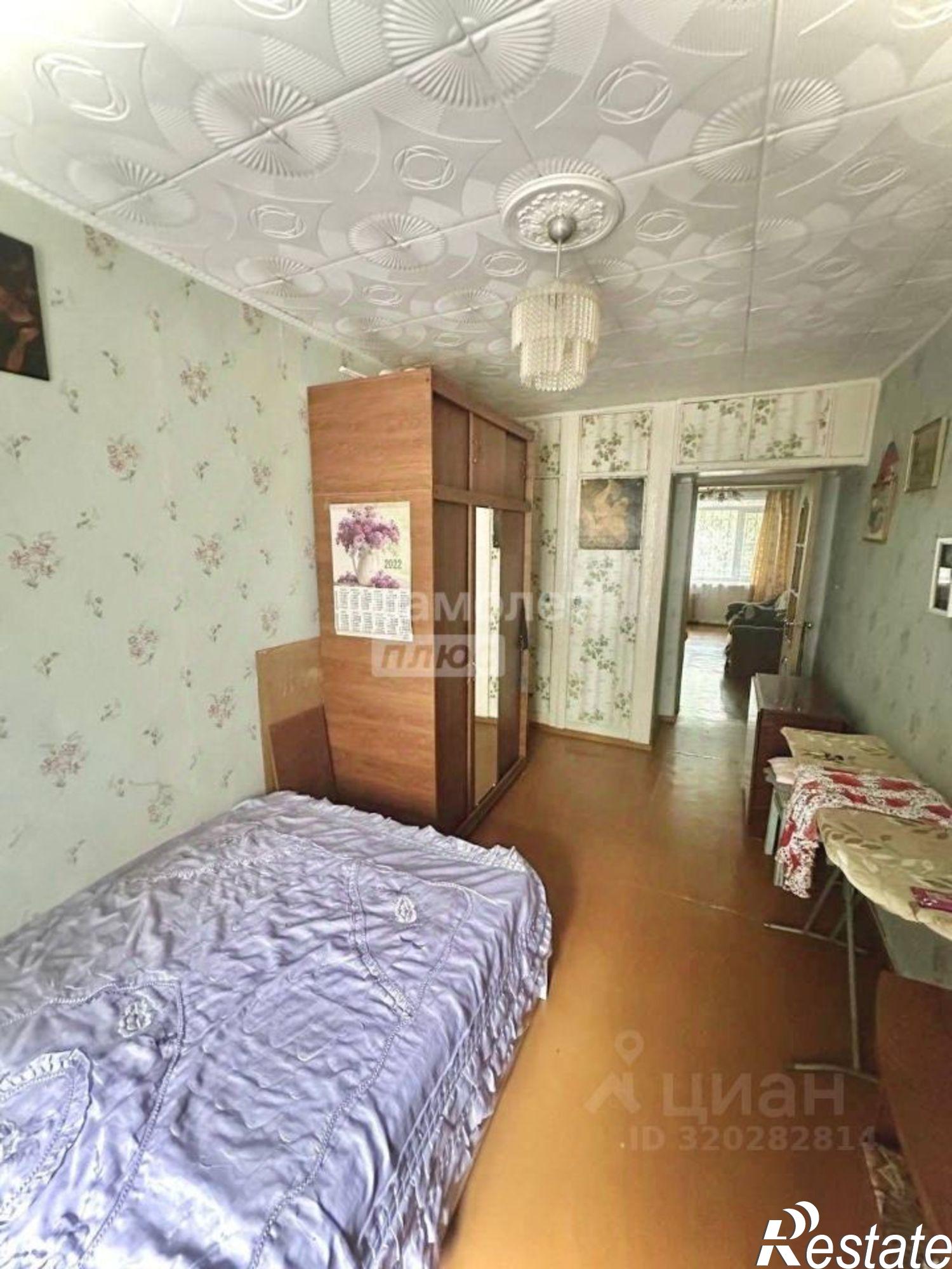 Купить квартиру за 5 300 000 рублей на Чита г., Центральный