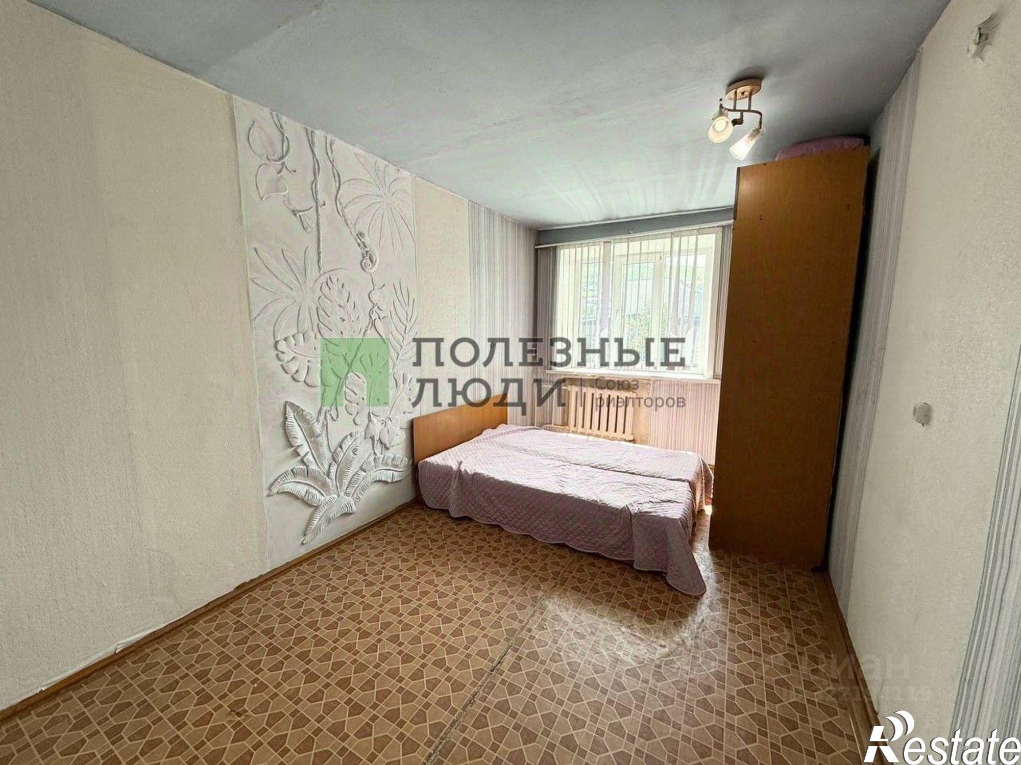 Купить квартиру за 4 150 000 рублей на Чита г., Железнодорожный