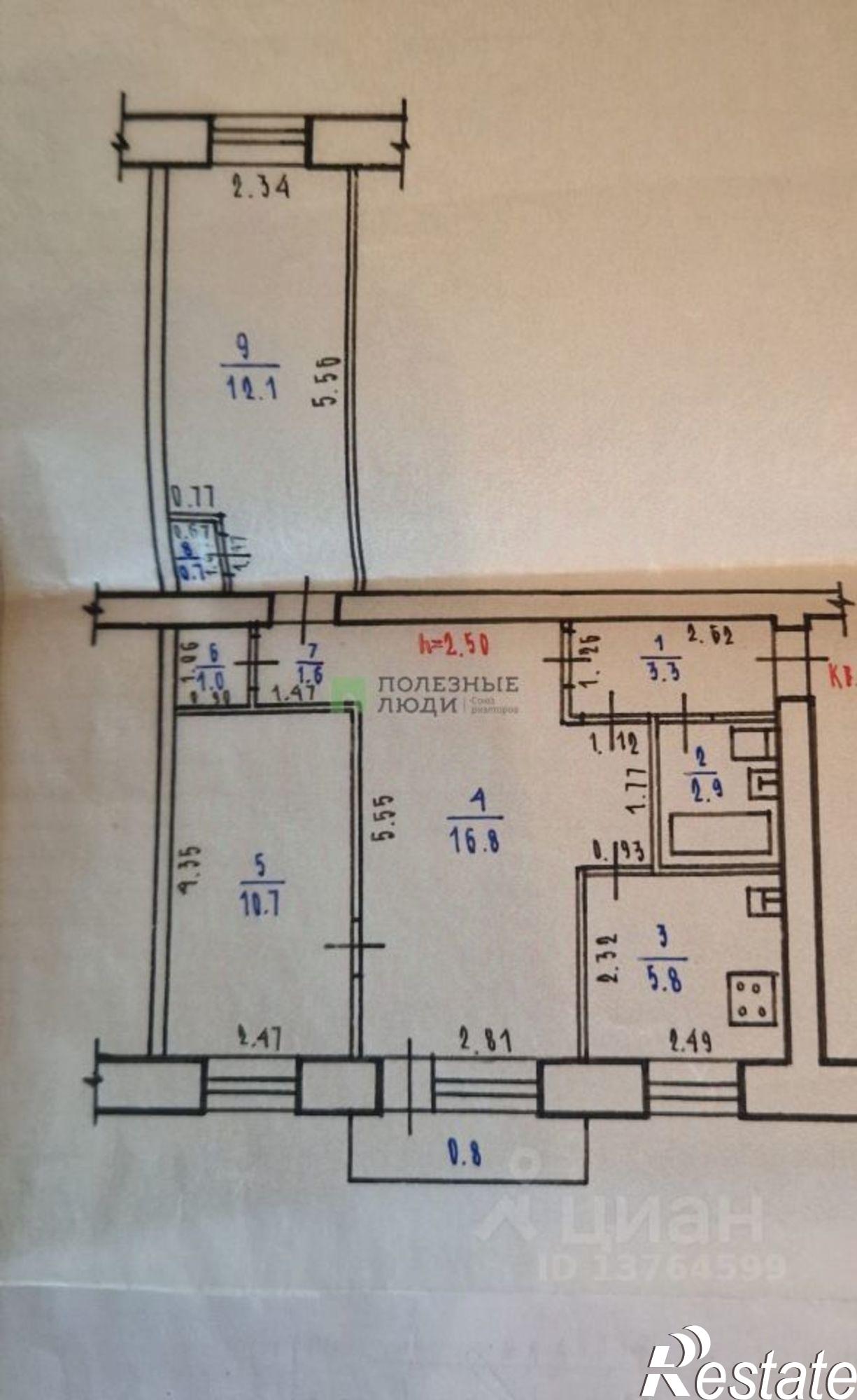 Купить квартиру за 6 766 010 рублей на Чита г., Ингодинский, Столярова ул.