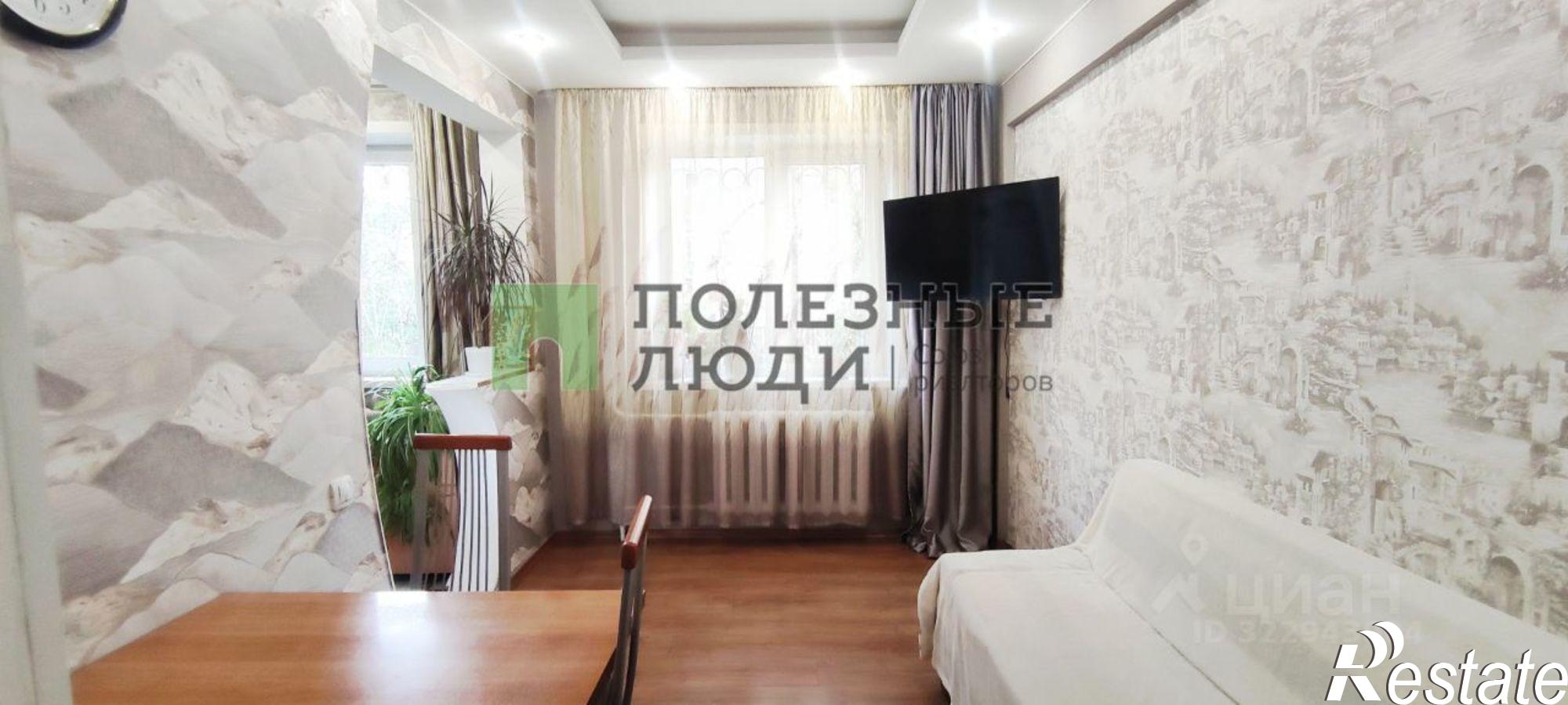 Купить квартиру за 7 950 000 рублей на Чита г., Центральный, Балябина ул.