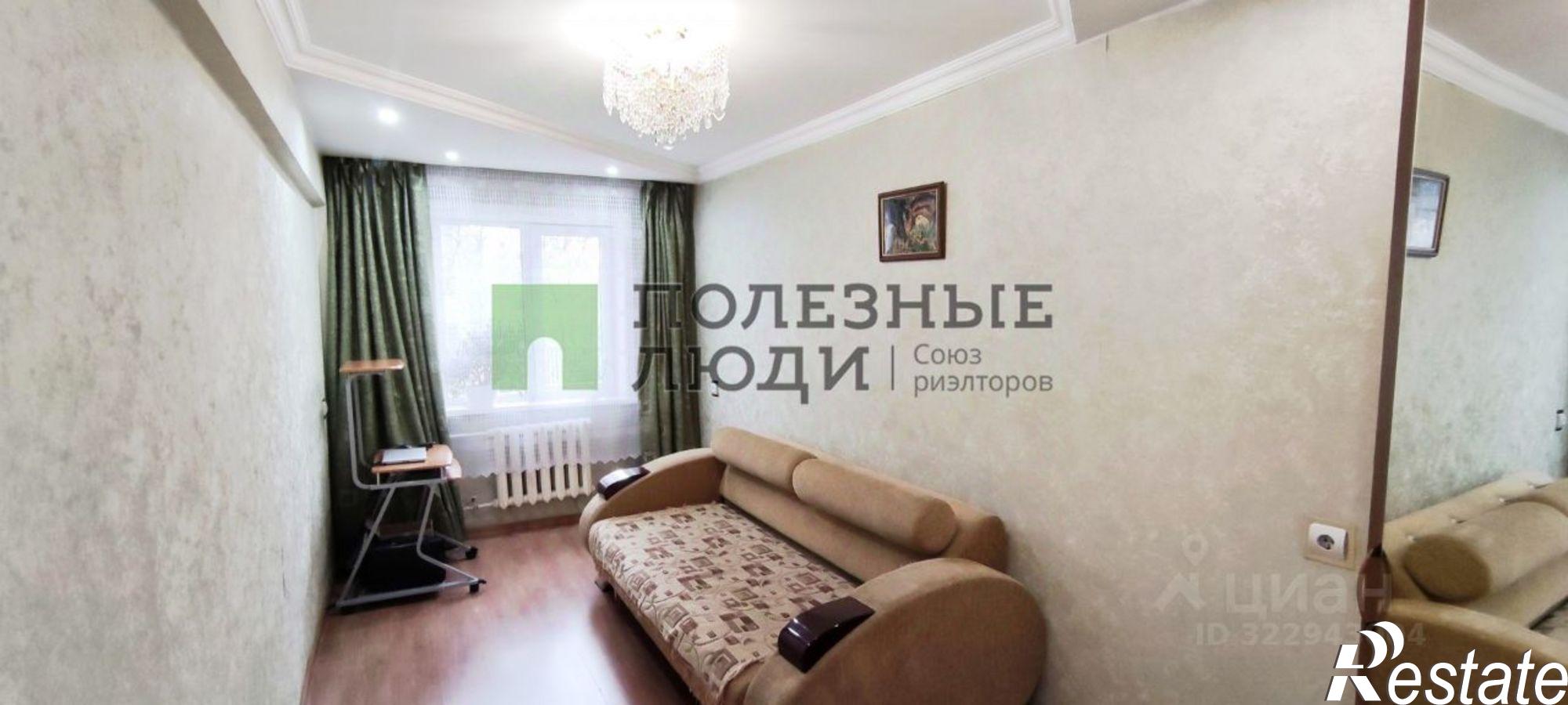 Купить квартиру за 7 950 000 рублей на Чита г., Центральный, Балябина ул.