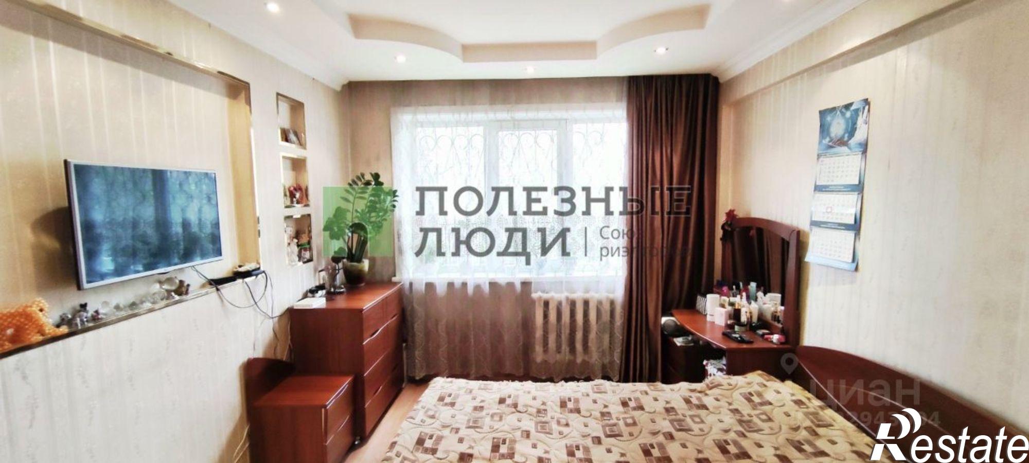 Купить квартиру за 7 950 000 рублей на Чита г., Центральный, Балябина ул.