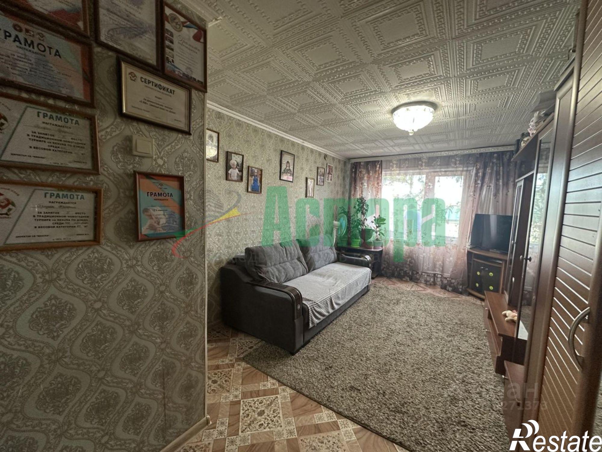 Купить квартиру за 3 900 000 рублей на Чита, 21