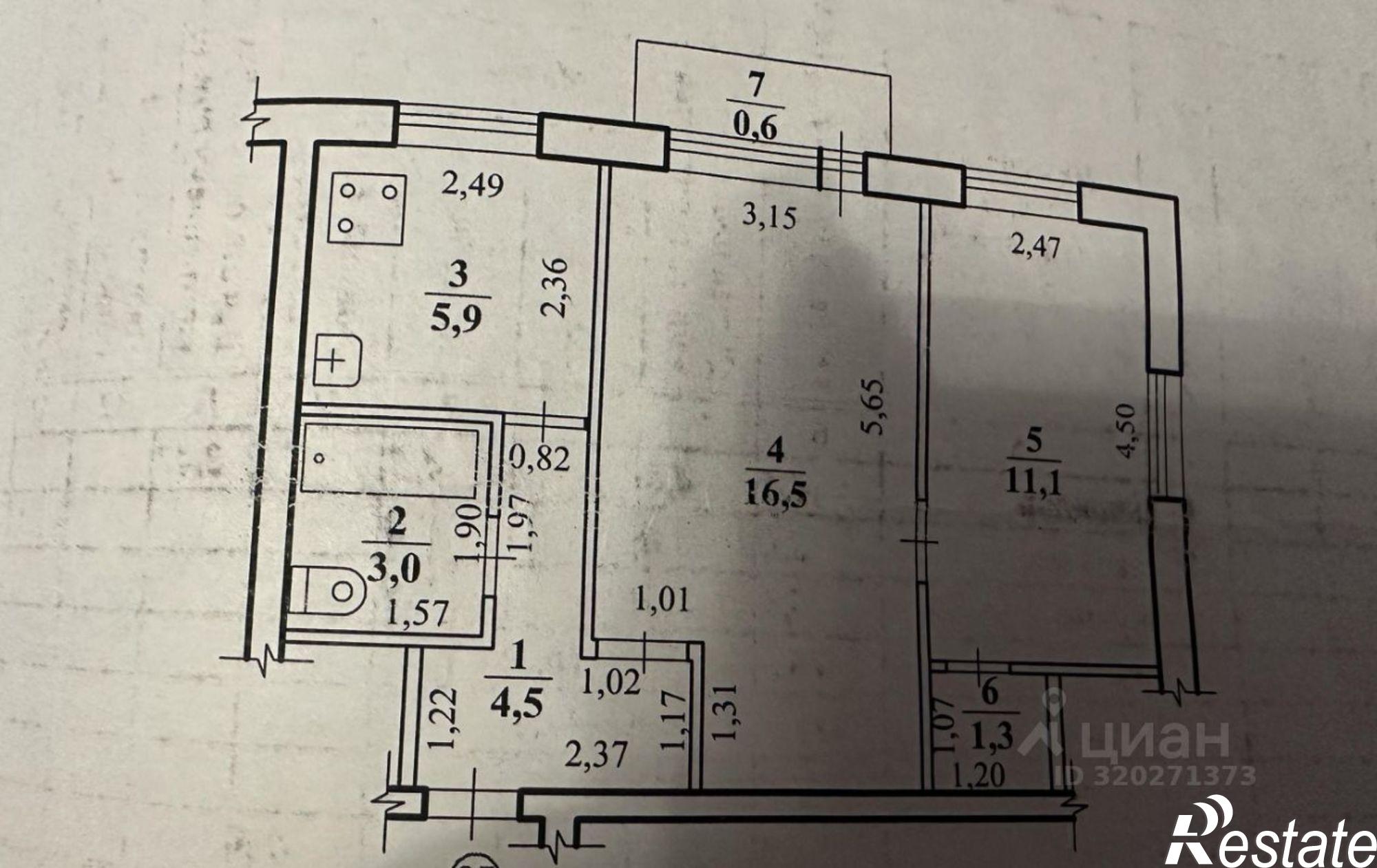 Купить квартиру за 3 900 000 рублей на Чита, 21