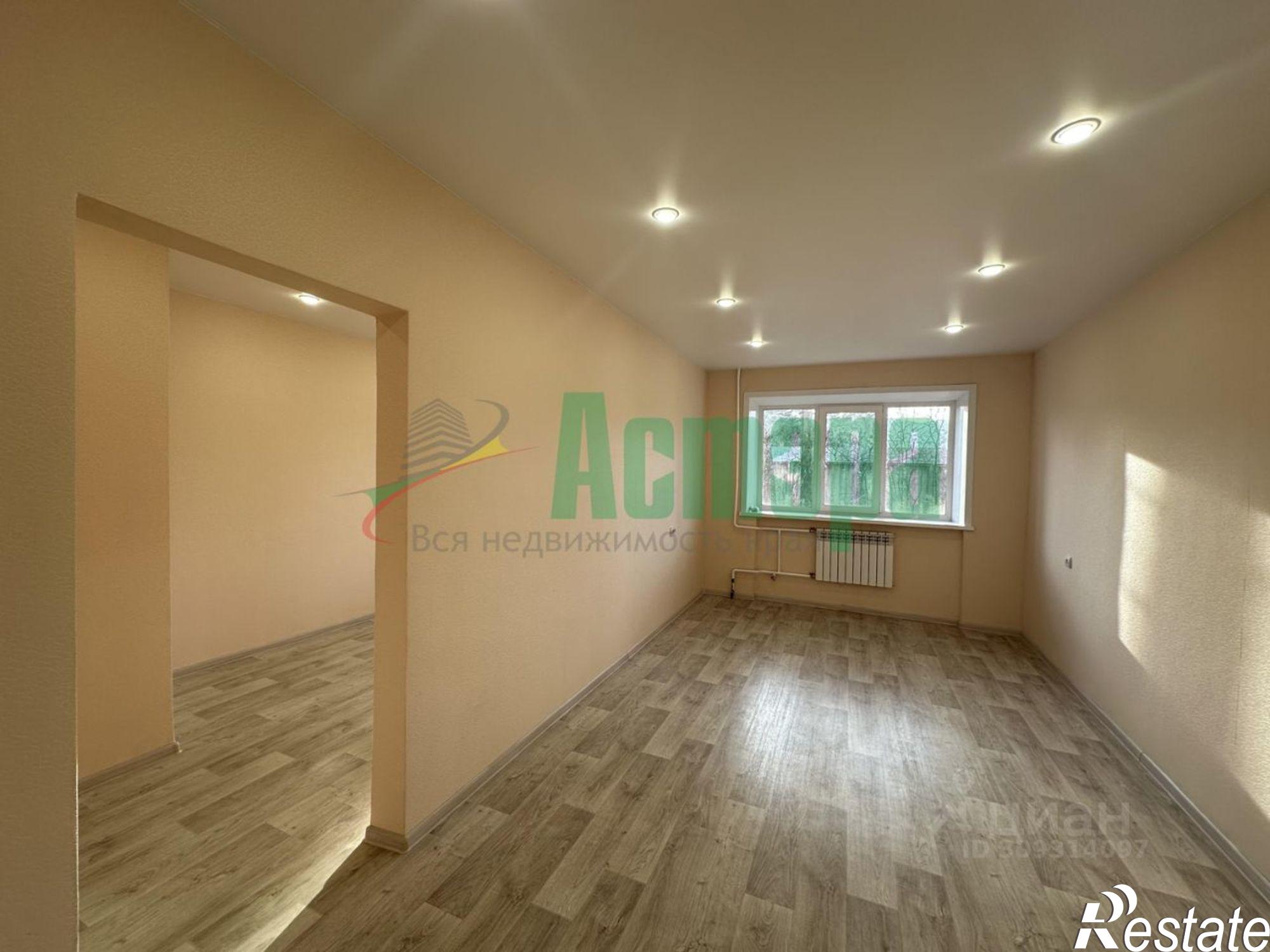 Купить квартиру за 4 600 000 рублей