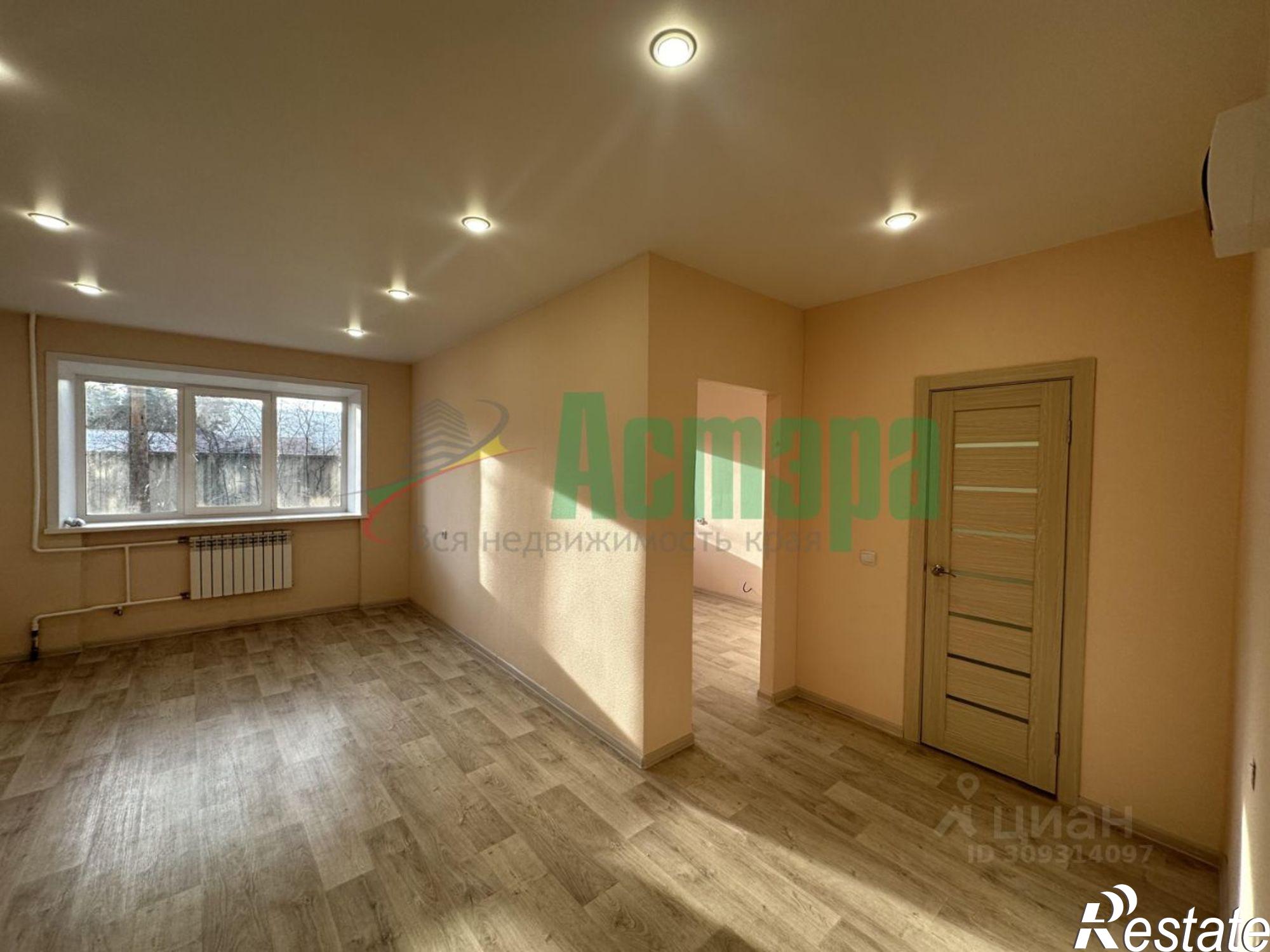 Купить квартиру за 4 600 000 рублей