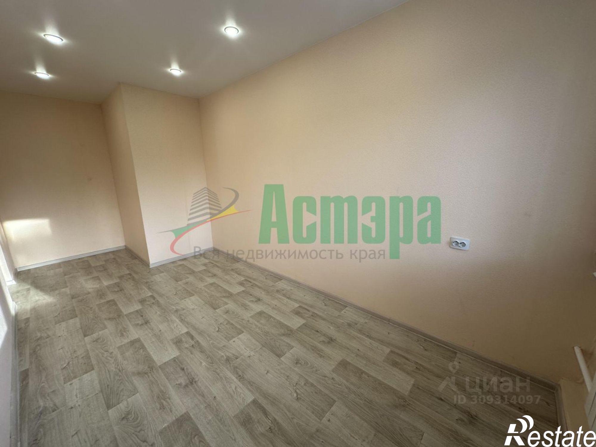 Купить квартиру за 4 600 000 рублей