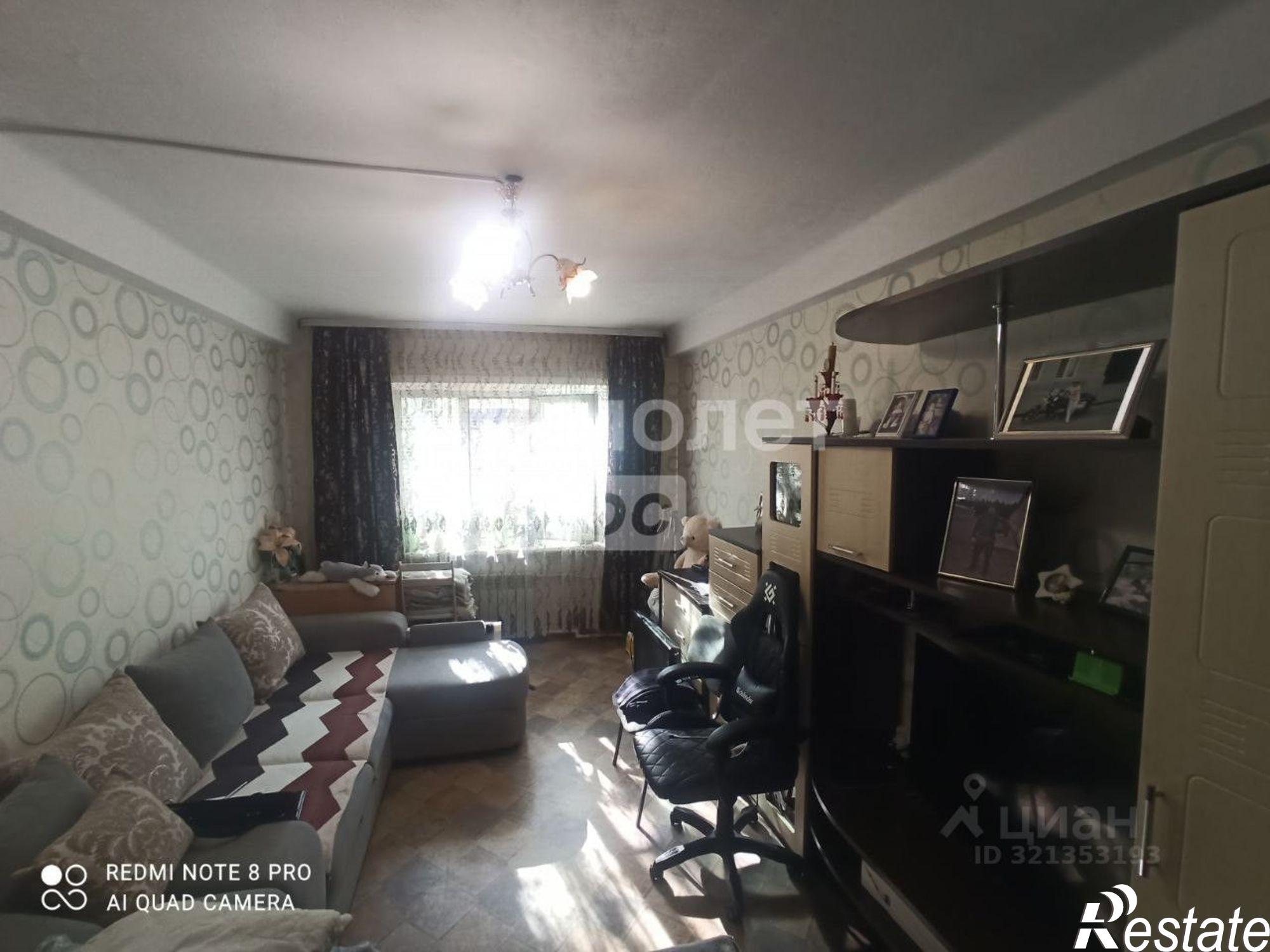 Купить квартиру за 6 250 000 рублей на Чита г., Центральный