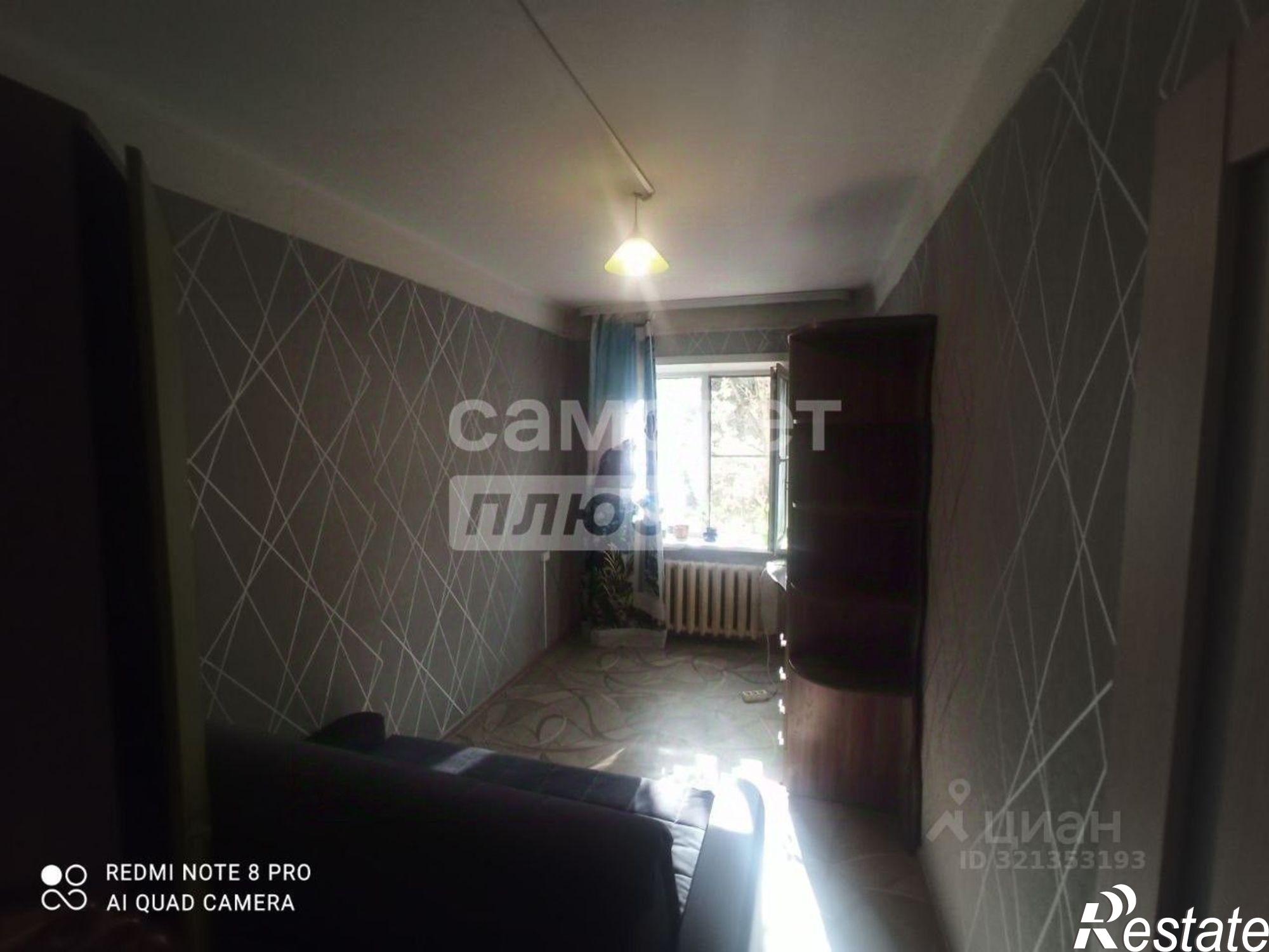 Купить квартиру за 6 250 000 рублей на Чита г., Центральный