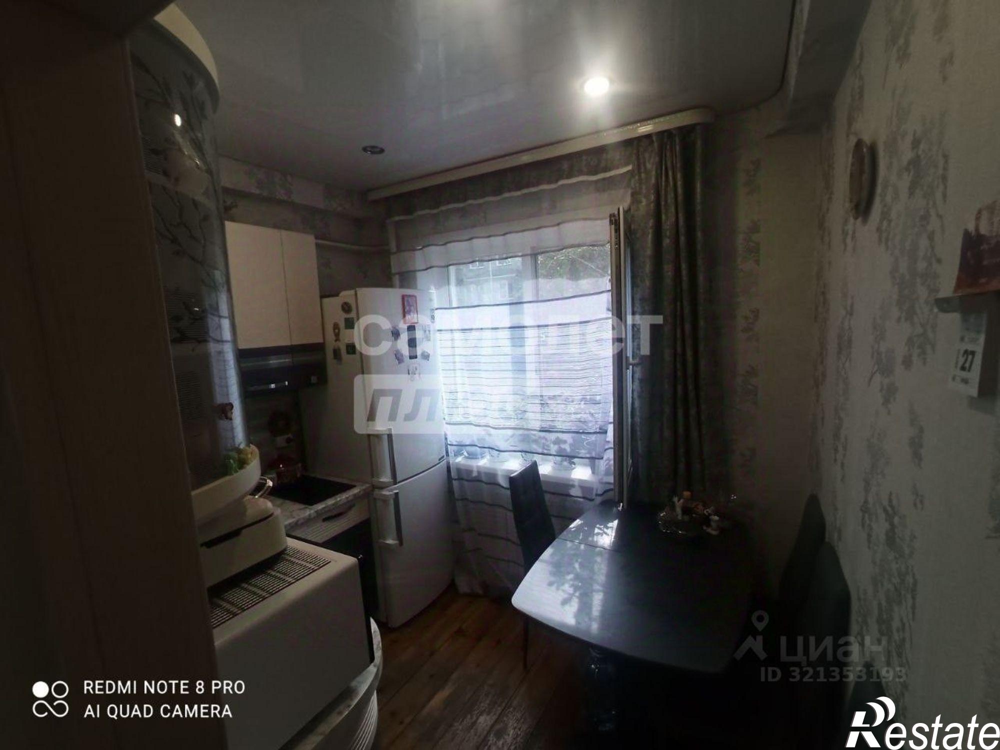 Купить квартиру за 6 250 000 рублей на Чита г., Центральный