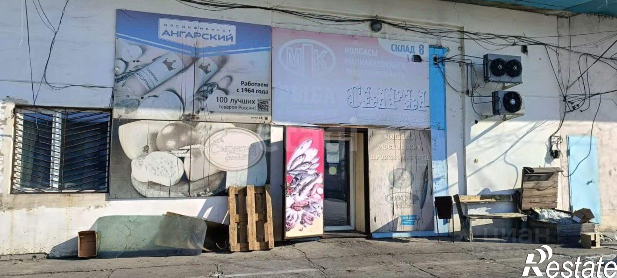 Купить складское помещение за 20 896 800 рублей на Нерчинский район