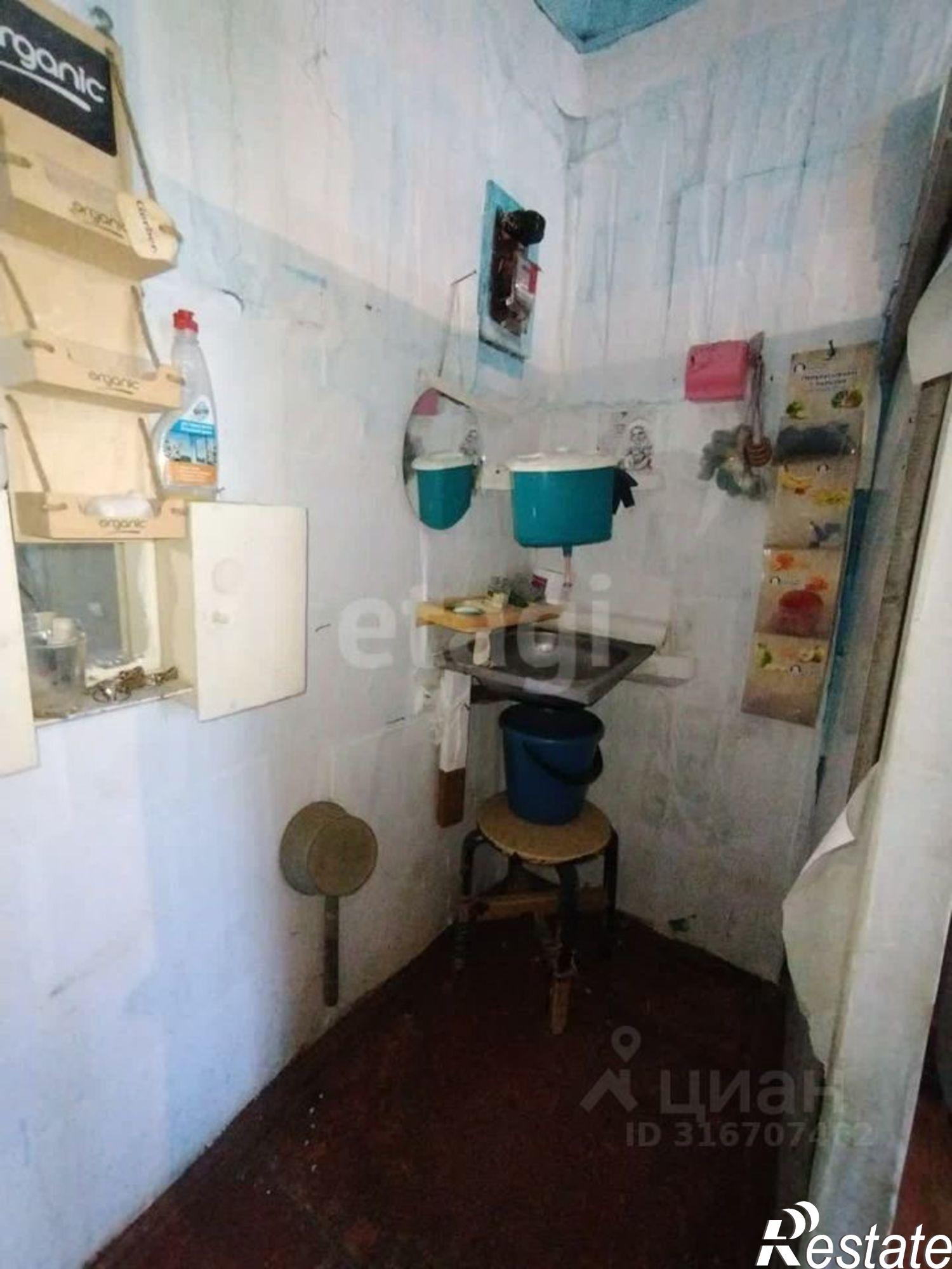 Купить квартиру за 1 100 000 рублей на городской округ Чита, Чита