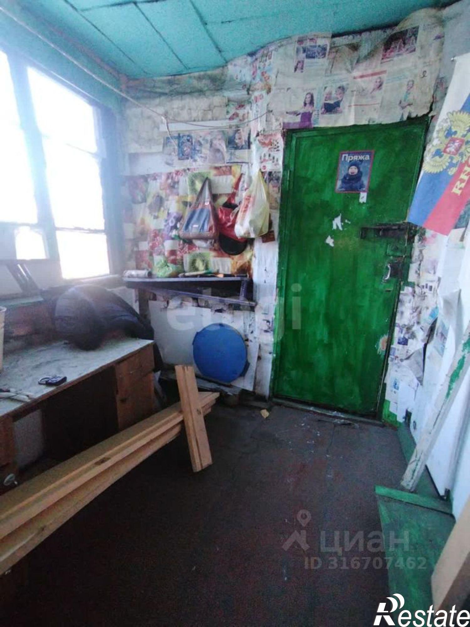 Купить квартиру за 1 100 000 рублей на городской округ Чита, Чита