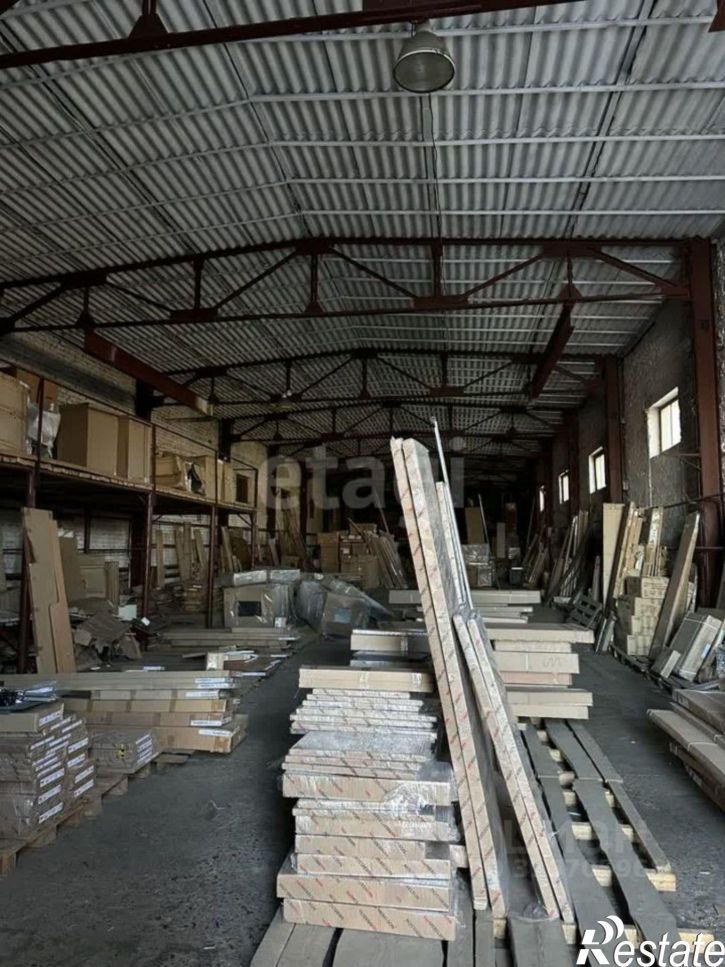 Офис городской округ Чита, Чита