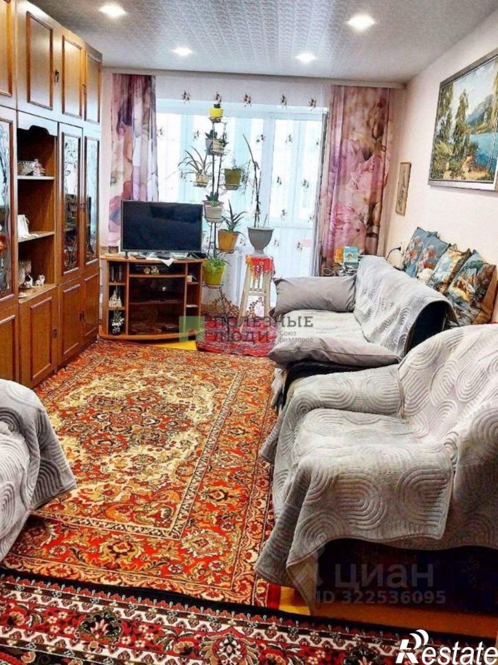 3-комн квартира Чита г., Ингодинский