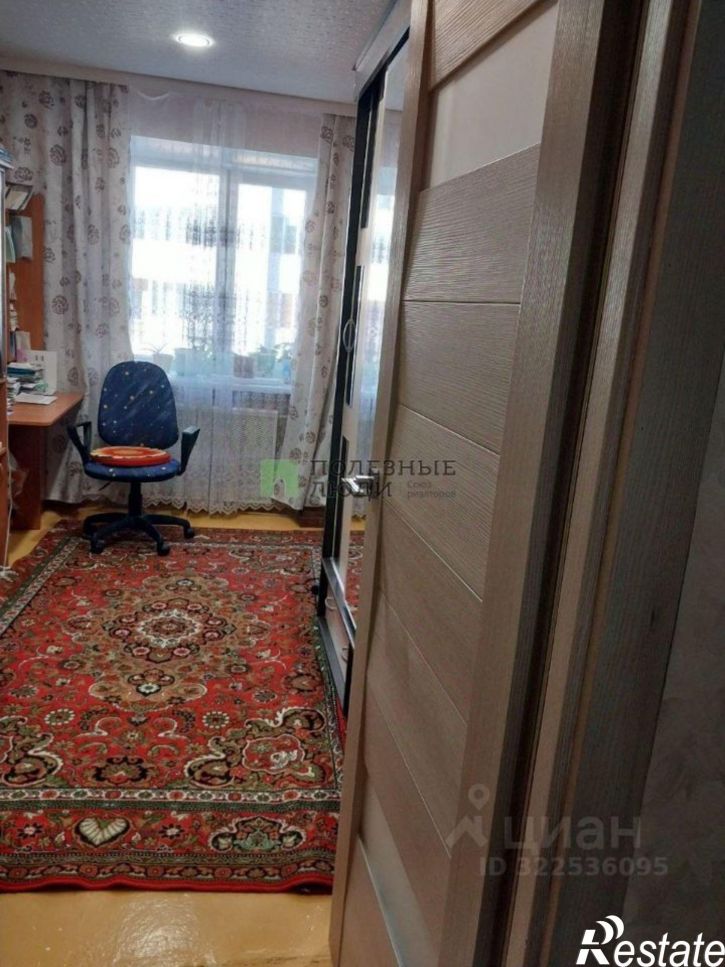 3-комн квартира Чита г., Ингодинский