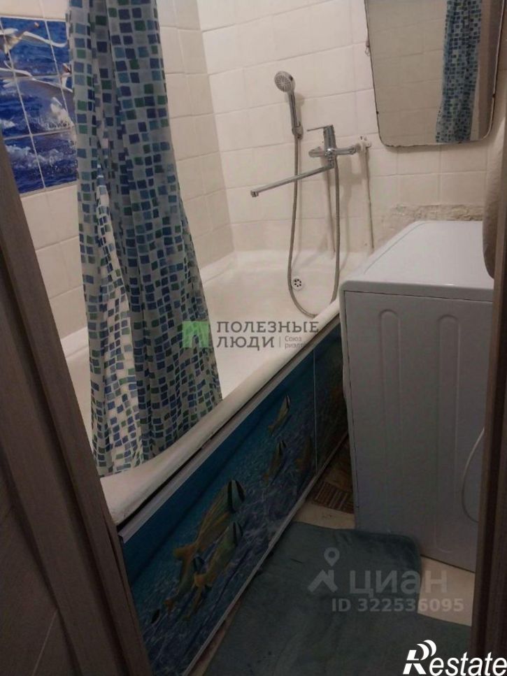 3-комн квартира Чита г., Ингодинский