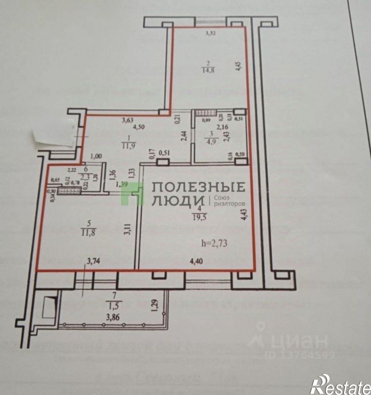 2-комн квартира Чита г., Центральный, Северный мкр.