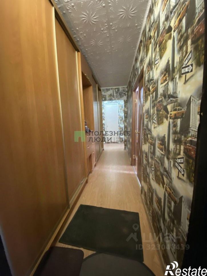 3-комн квартира Чита г., Черновский, 9-й мкр., д.1