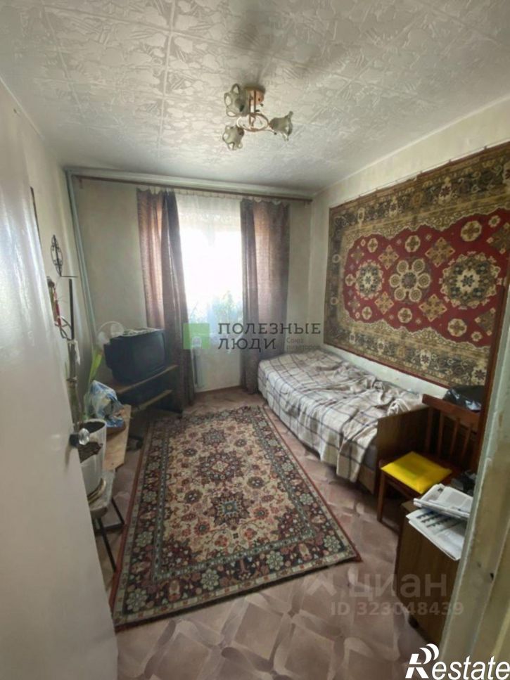 3-комн квартира Чита г., Черновский, 9-й мкр., д.1