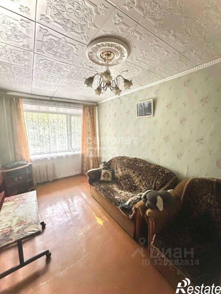 3-комн квартира Чита г., Центральный