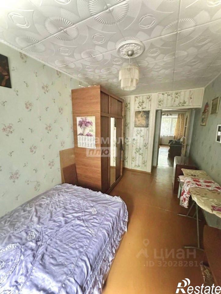 3-комн квартира Чита г., Центральный